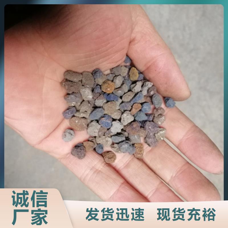 【 海绵铁滤料 净水pac库存量大】由明阳为您