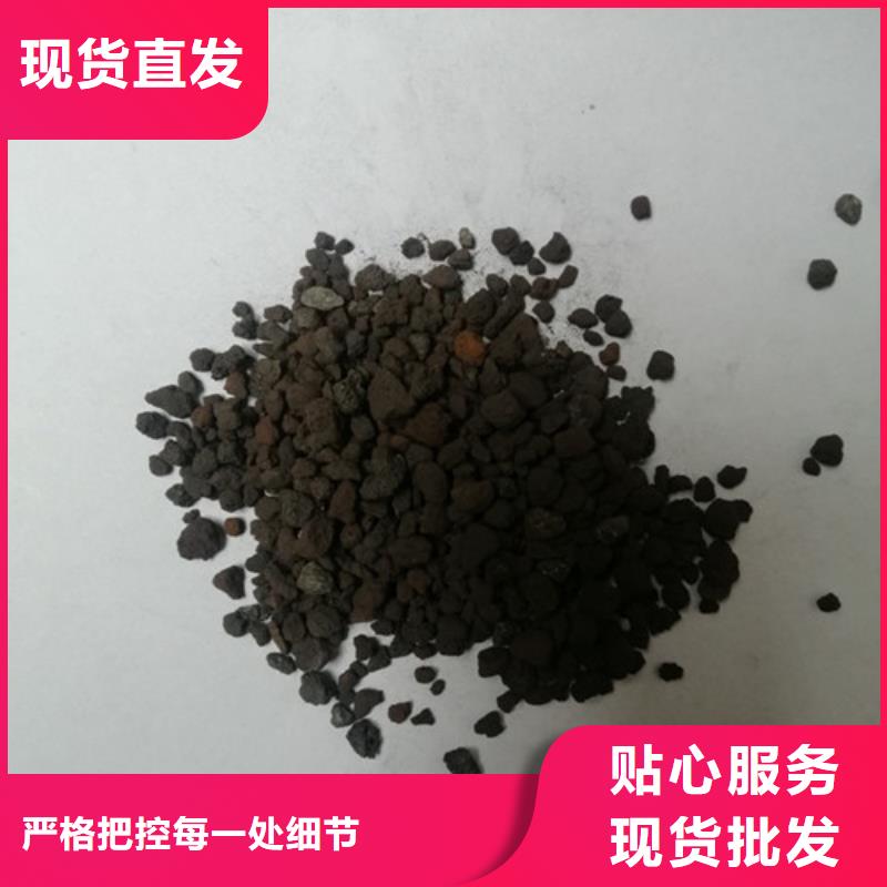 【 海绵铁滤料 净水pac库存量大】由明阳为您
