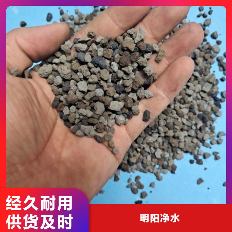 |大安|贡井|眉山|成都|南充|资阳|内江明阳【海绵铁滤料】组合填料专业生产厂家