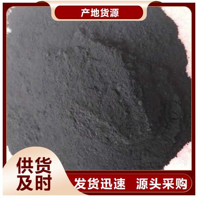 粉状活性炭石英砂品质做服务