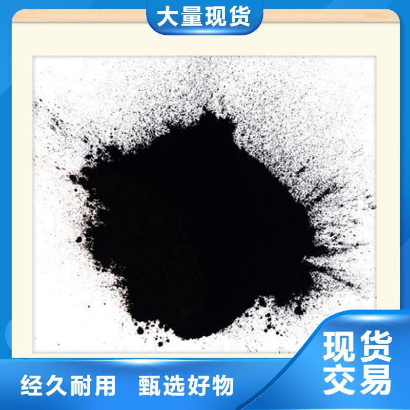粉状活性炭净水pac多种规格可选