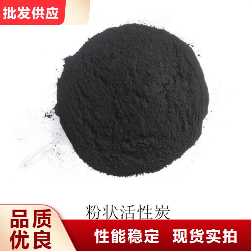 【粉状活性炭】,聚丙烯酰胺好货直销