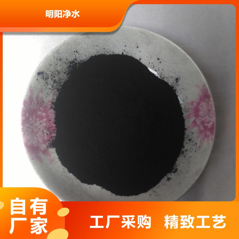 明阳【ABS滤板】粉状活性炭【蜂窝斜管】本地厂家值得信赖39065.com