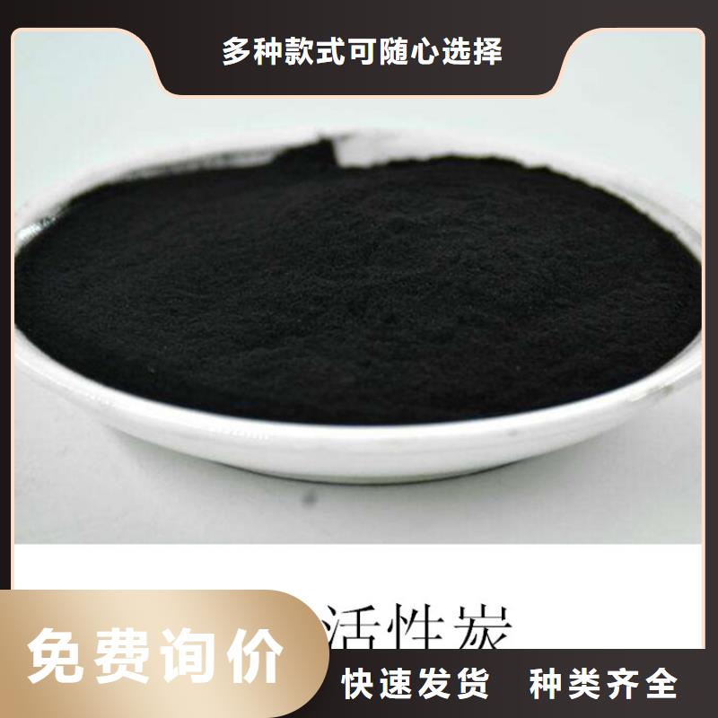 粉状活性炭,【无烟煤滤料】价格实惠明阳【ABS滤板】