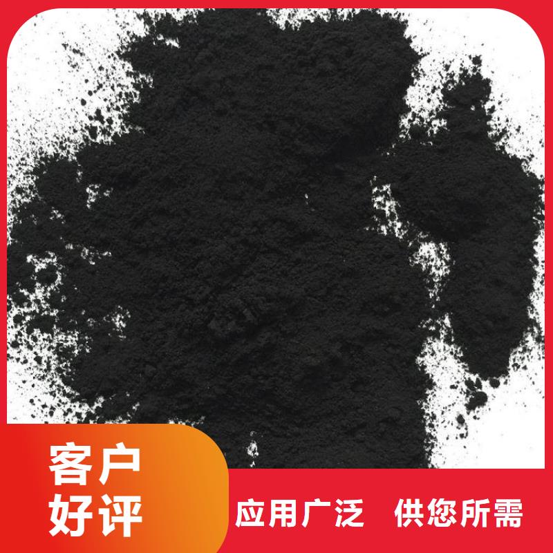 粉状活性炭净水pac多种规格可选