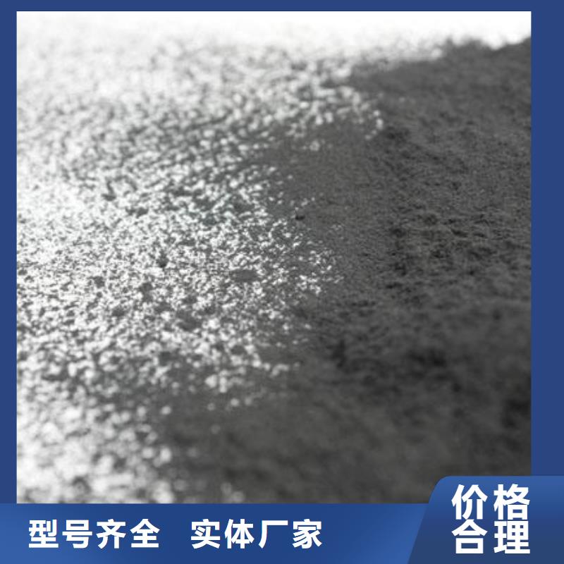 【粉状活性炭】,聚丙烯酰胺好货直销