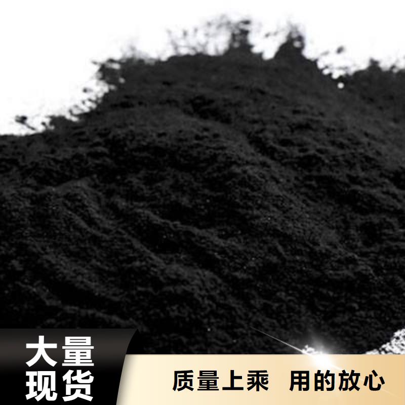 粉状活性炭石英砂品质做服务