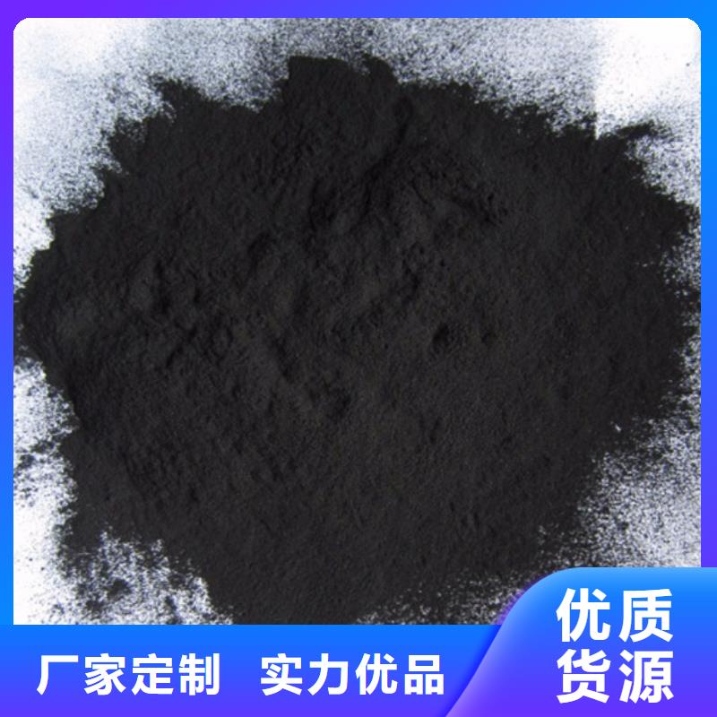 【粉状活性炭】,蜂窝活性炭精心选材 明阳净水(雅安市分公司)