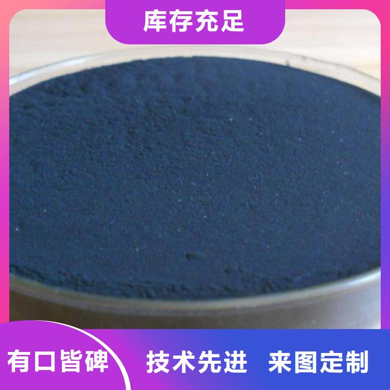 【粉状活性炭】,蜂窝活性炭精心选材 明阳净水(雅安市分公司)