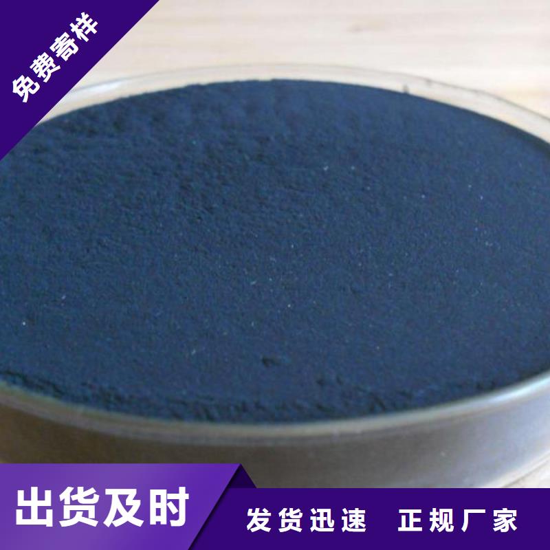 明阳【ABS滤板】粉状活性炭【蜂窝斜管】本地厂家值得信赖39065.com