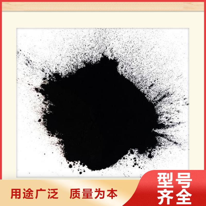 【粉状活性炭】【椰壳粉末活性炭】诚信厂家