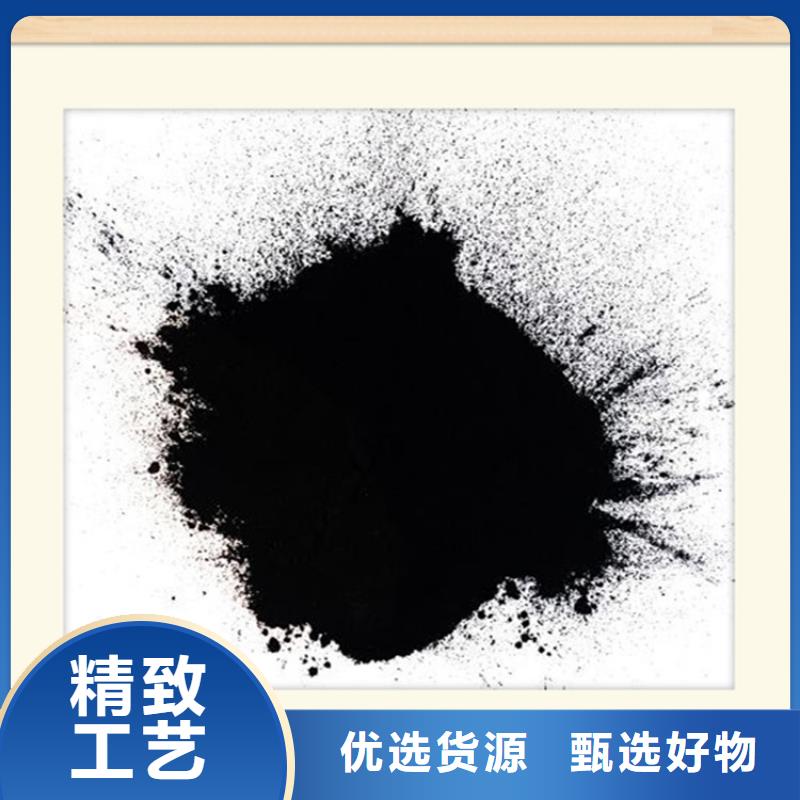 粉状活性炭【工业污水处理】品质优良