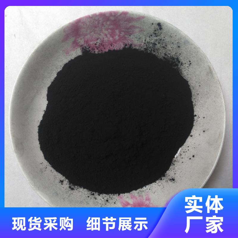 粉状活性炭净水pac多种规格可选