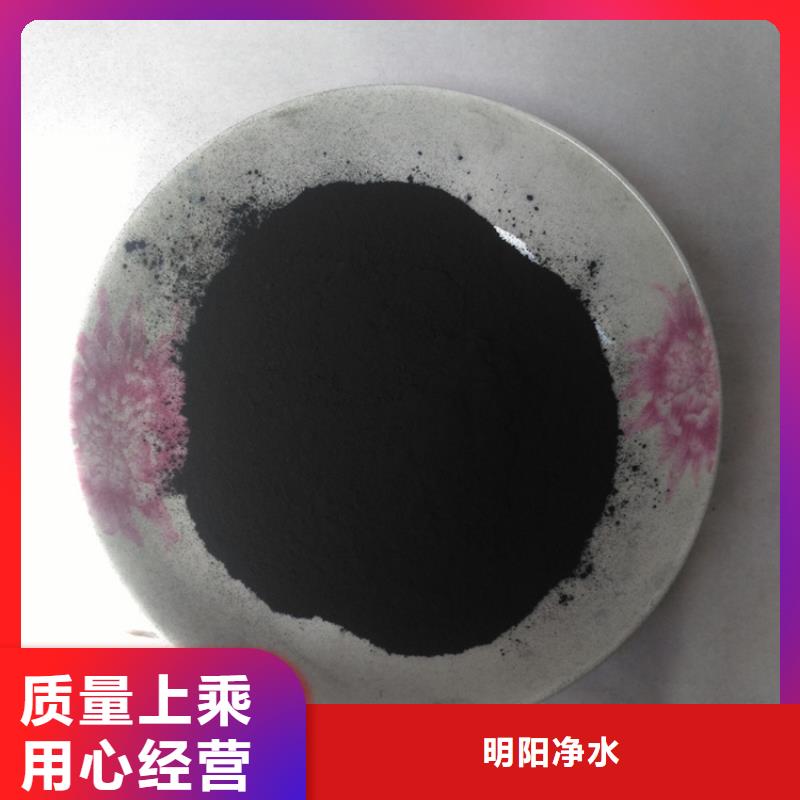 明阳【ABS滤板】粉状活性炭【蜂窝斜管】本地厂家值得信赖39065.com