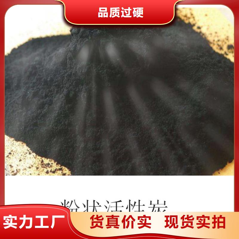 粉状活性炭石英砂品质做服务