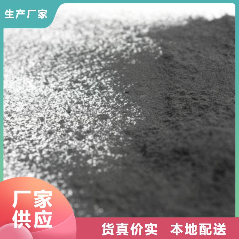 粉状活性炭净水pac多种规格可选