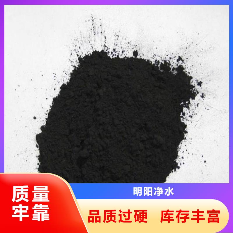 粉状活性炭锰砂精工细作品质优良