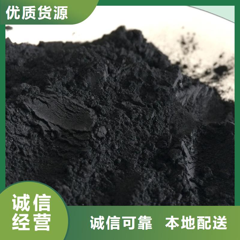 粉状活性炭锰砂精工细作品质优良
