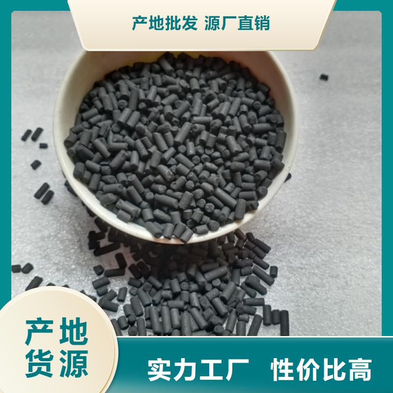 柱状活性炭,PAM专业完善售后