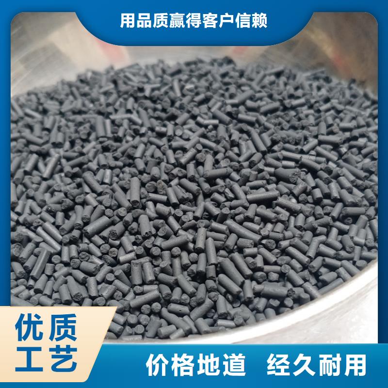 柱状活性炭无烟煤滤料长期供应