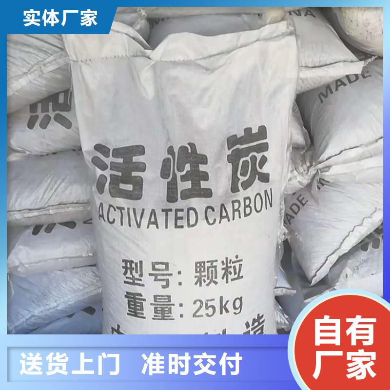 柱状活性炭,PAM专业完善售后