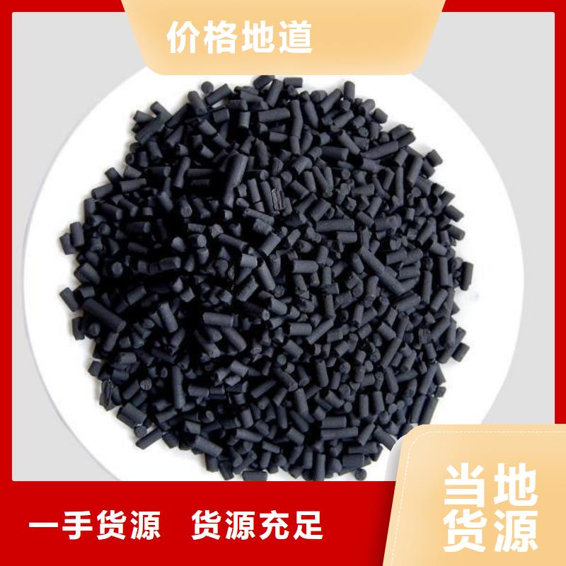 【柱状活性炭】_蜂窝活性炭好产品有口碑 明阳净水(惠州市分公司)