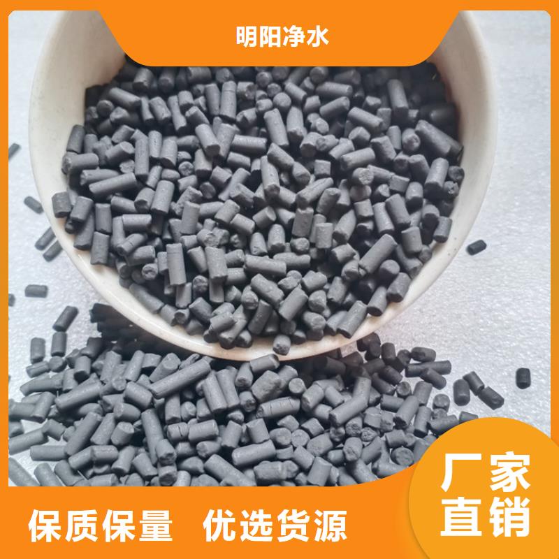 柱状活性炭免费寄样