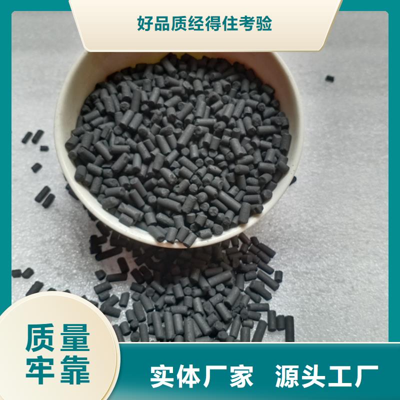 柱状活性炭,PAM专业完善售后