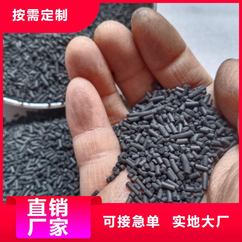 柱状活性炭_斜板填料高品质诚信厂家