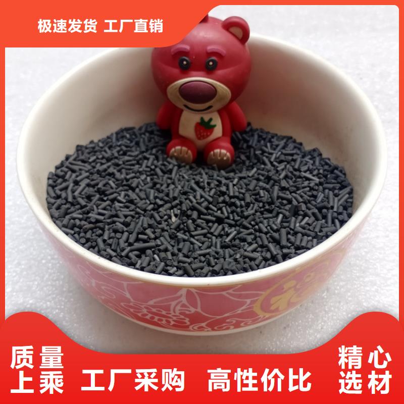 明阳【ABS滤板】【 柱状活性炭 石英砂货真价实】39065.com