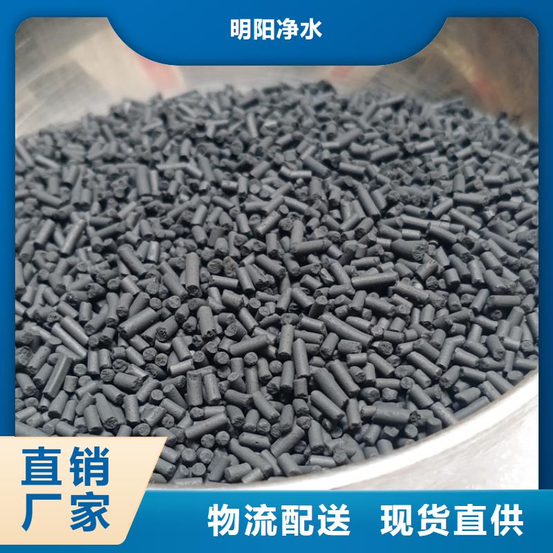 柱状活性炭石英砂严格把关质量放心