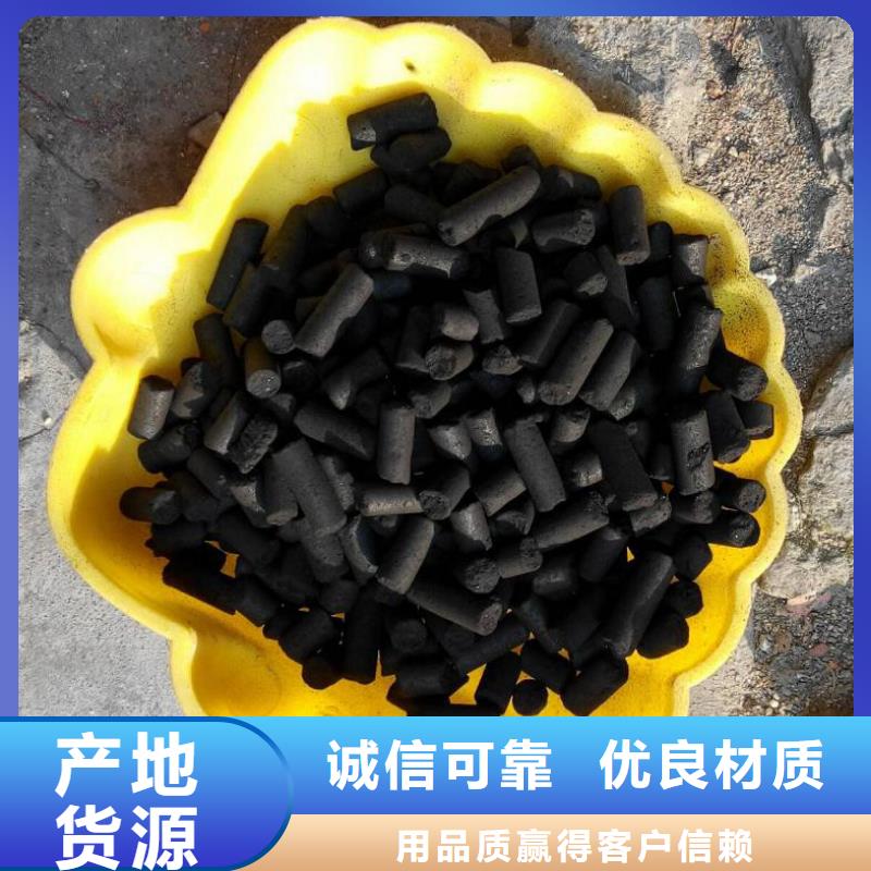 柱状活性炭大量现货