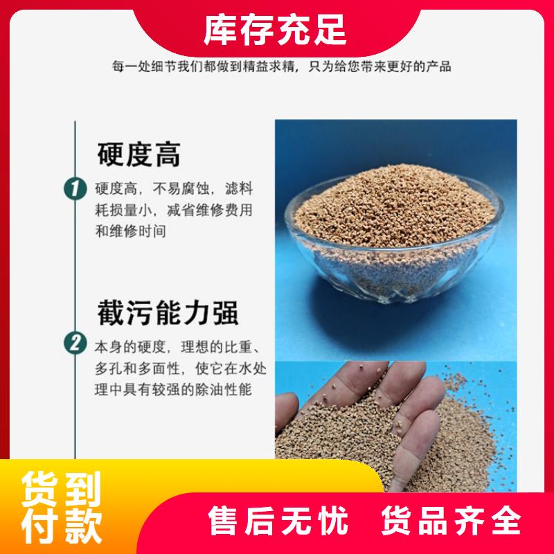 核桃壳滤料无烟煤滤料免费获取报价