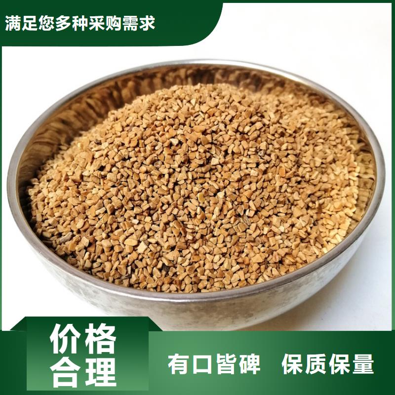 核桃壳滤料,液面覆盖球实力厂家