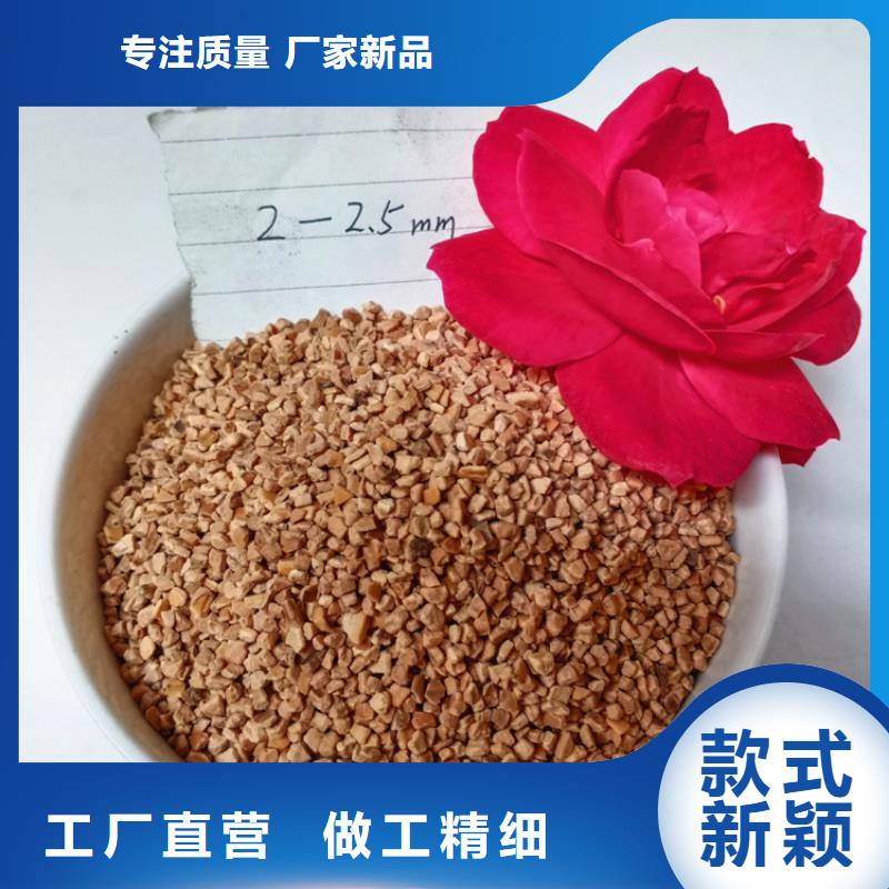 【核桃壳滤料_柱状活性炭无中间商厂家直销】