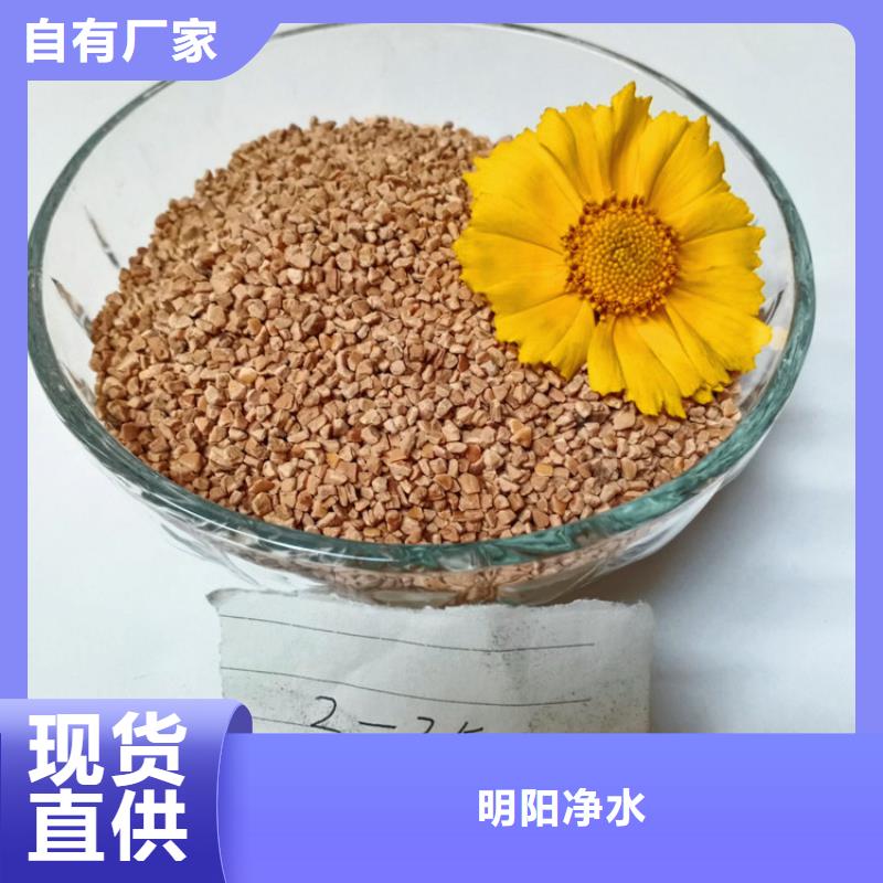 核桃壳滤料【蜂窝斜管】极速发货