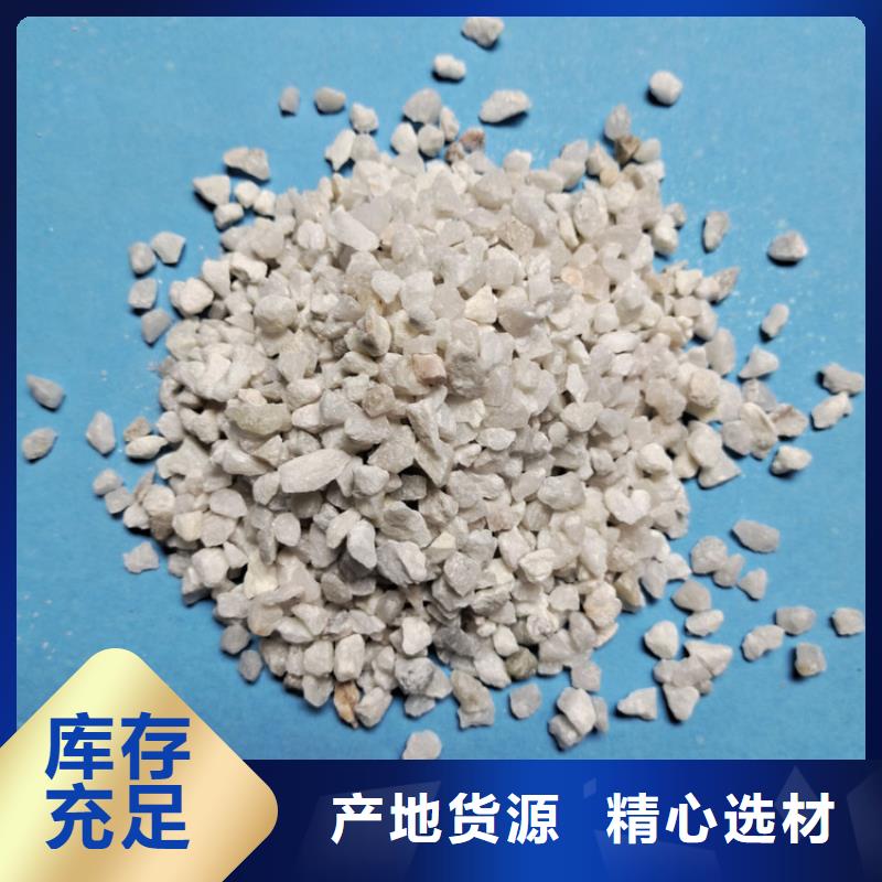 石英砂-【片状硫酸铝】每个细节都严格把关