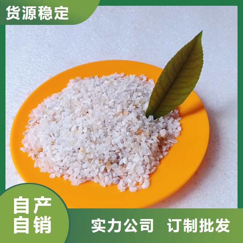 石英砂火山岩滤料诚信为本