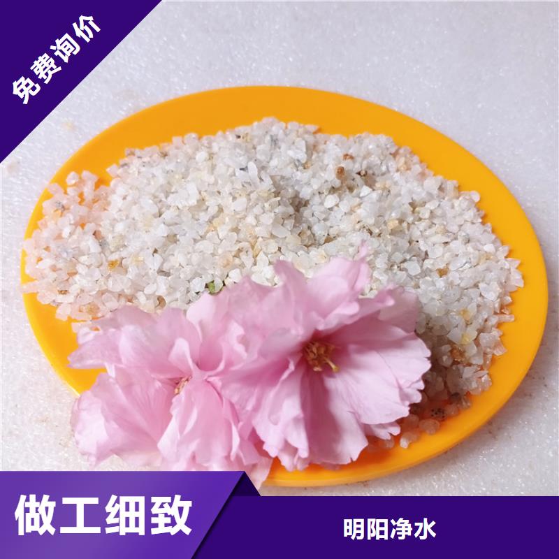【石英砂】 锰砂现货采购同城品牌