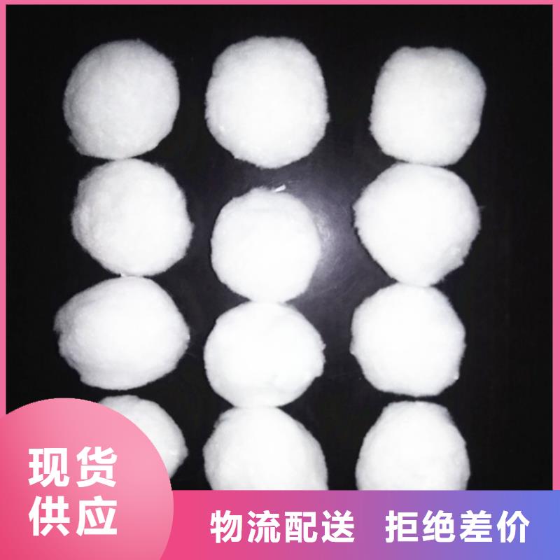 纤维球,高分子絮凝剂质优价廉