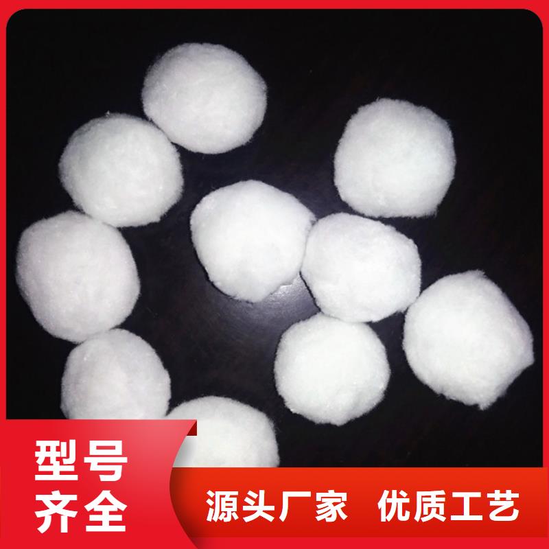 纤维球【絮凝剂】生产型
