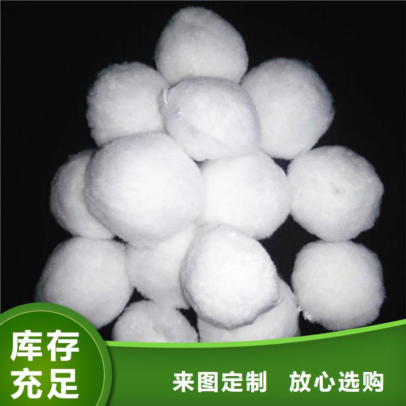 纤维球滤料厂家价格