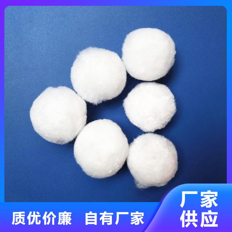 纤维球【三氯化铁】匠心打造