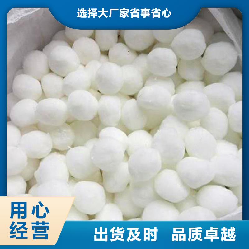 纤维球,聚丙烯酰胺助凝剂源头直供