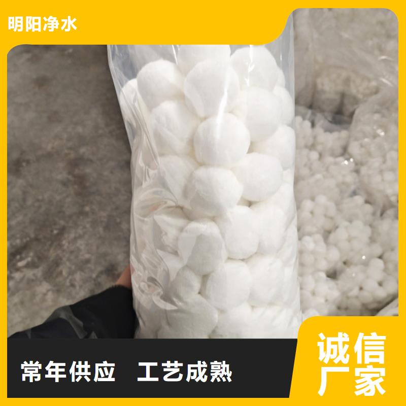 纤维球_【氧化铁脱硫剂】多种款式可随心选择