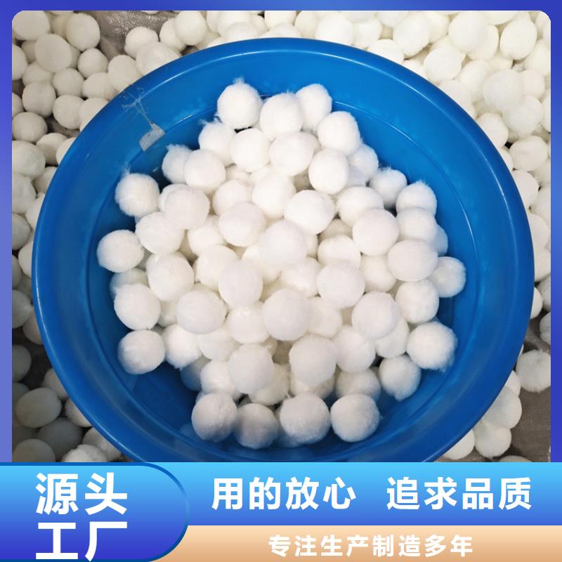 纤维球蜂窝活性炭厂家