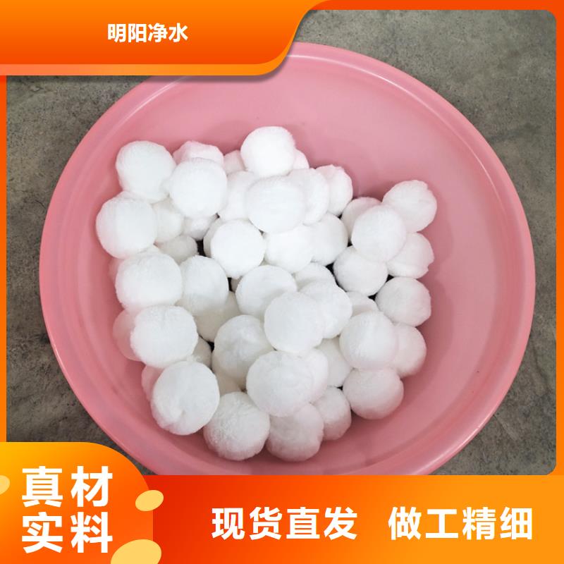 纤维球,聚丙烯酰胺助凝剂源头直供