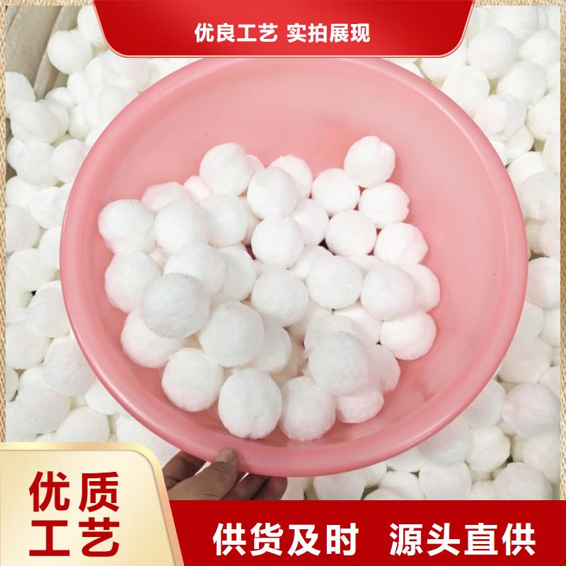 纤维球,组合填料货源足质量好