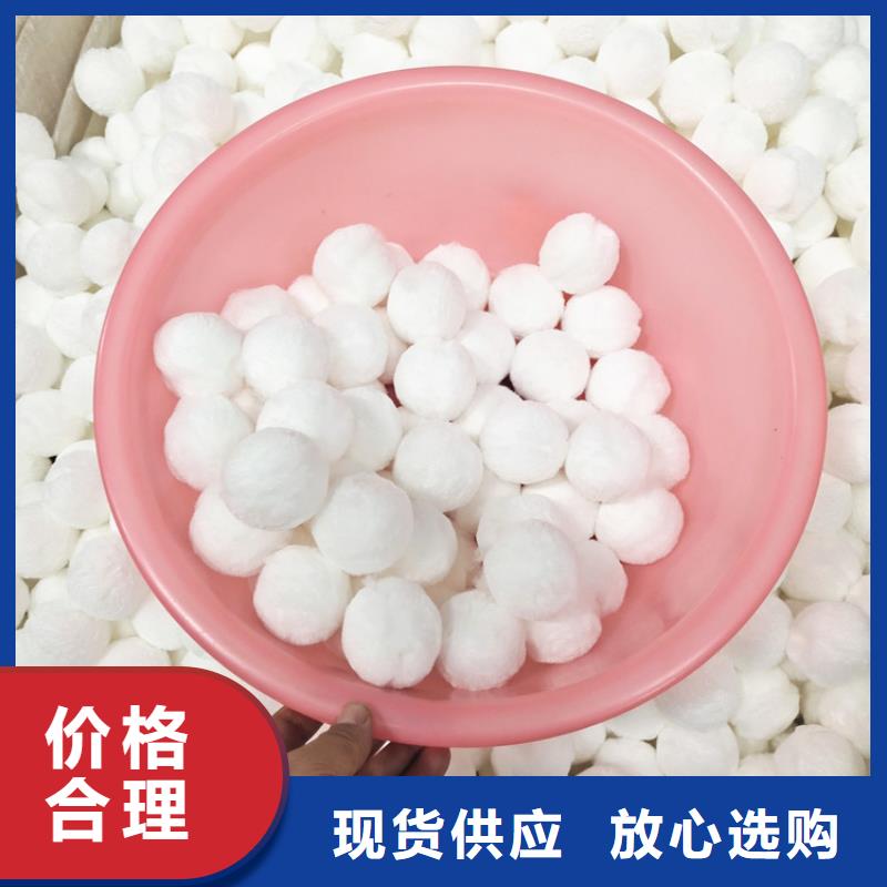 纤维球滤料厂家价格