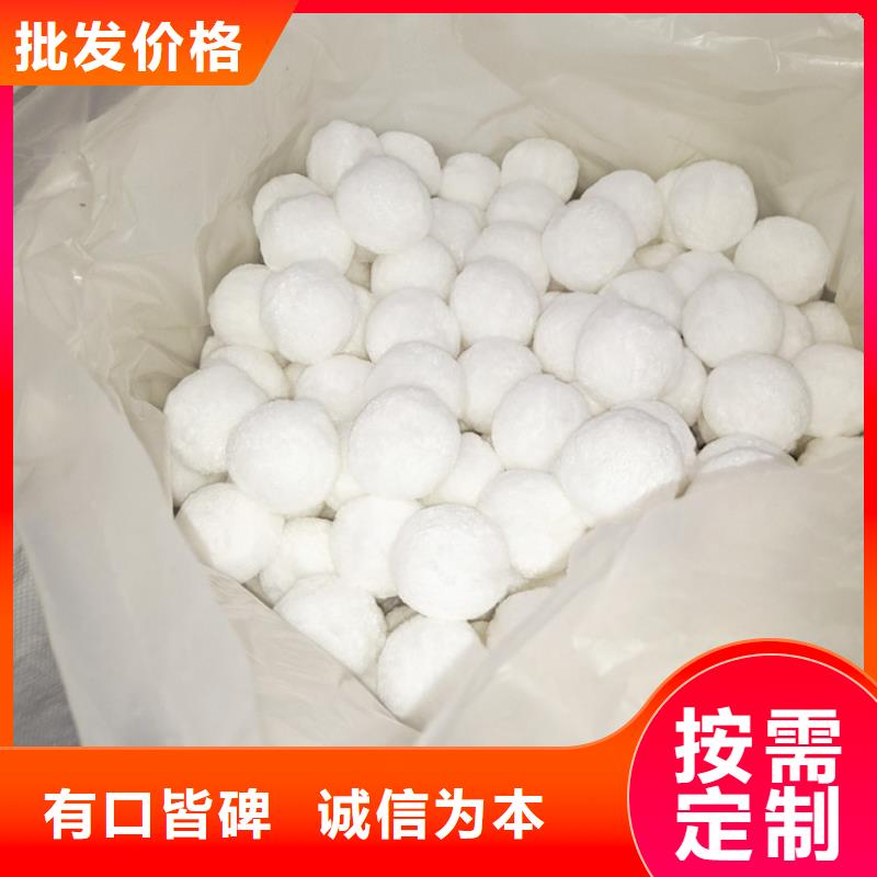 【 纤维球-蜂窝斜管每个细节都严格把关】-明阳净水(吕梁市分公司)